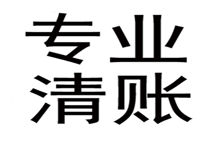 帮助农业公司全额讨回400万农机款